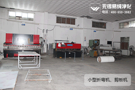 B區(qū)數(shù)控折彎機(jī)、剪板機(jī).gif