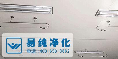 食品凈化廠房采光、照明設(shè)施.gif